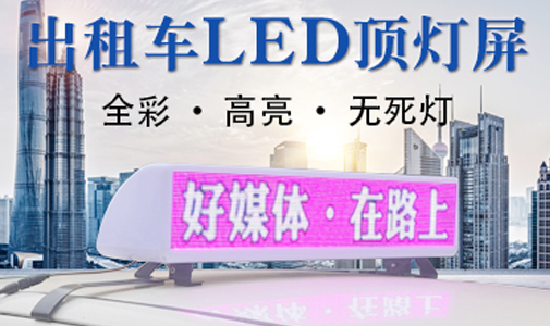 討論led顯示屏?xí)l(fā)熱嗎，該怎么辦？